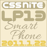 bnr_cssnite110122.gif