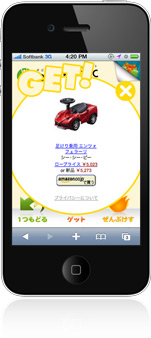 img_iphone_02.jpg