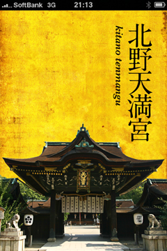 engimono_2.png
