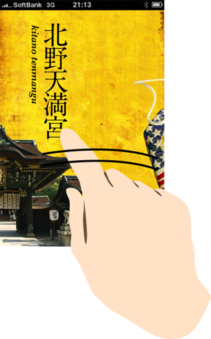 engimono_3.png