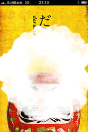 engimono_5_2.png
