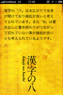 engimono_6.png