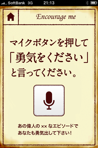 yuki_02.png