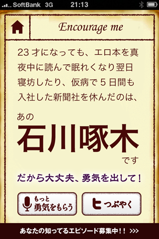 yuki_04.png