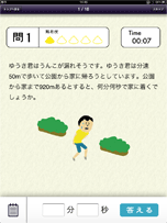 スクリーンショット1